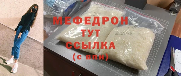 гашик Бугульма