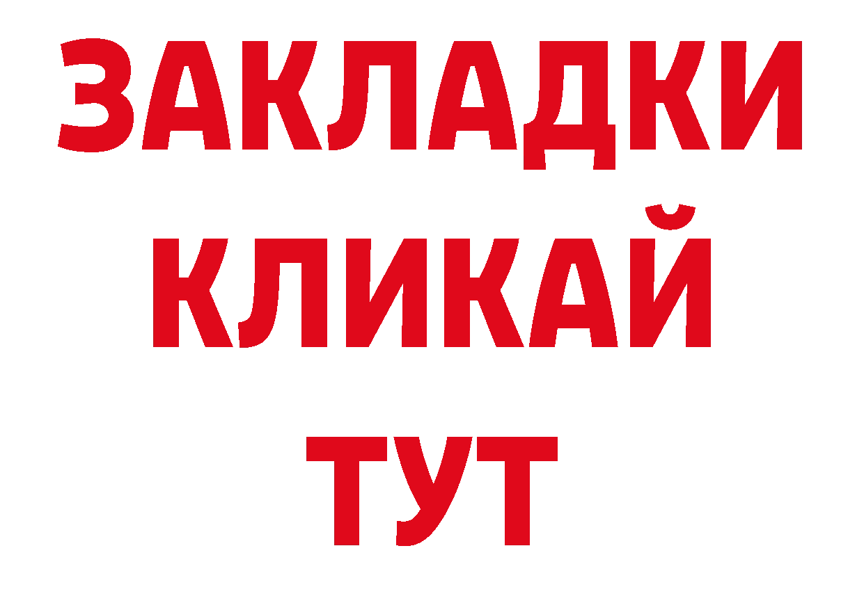 Где можно купить наркотики? дарк нет формула Правдинск