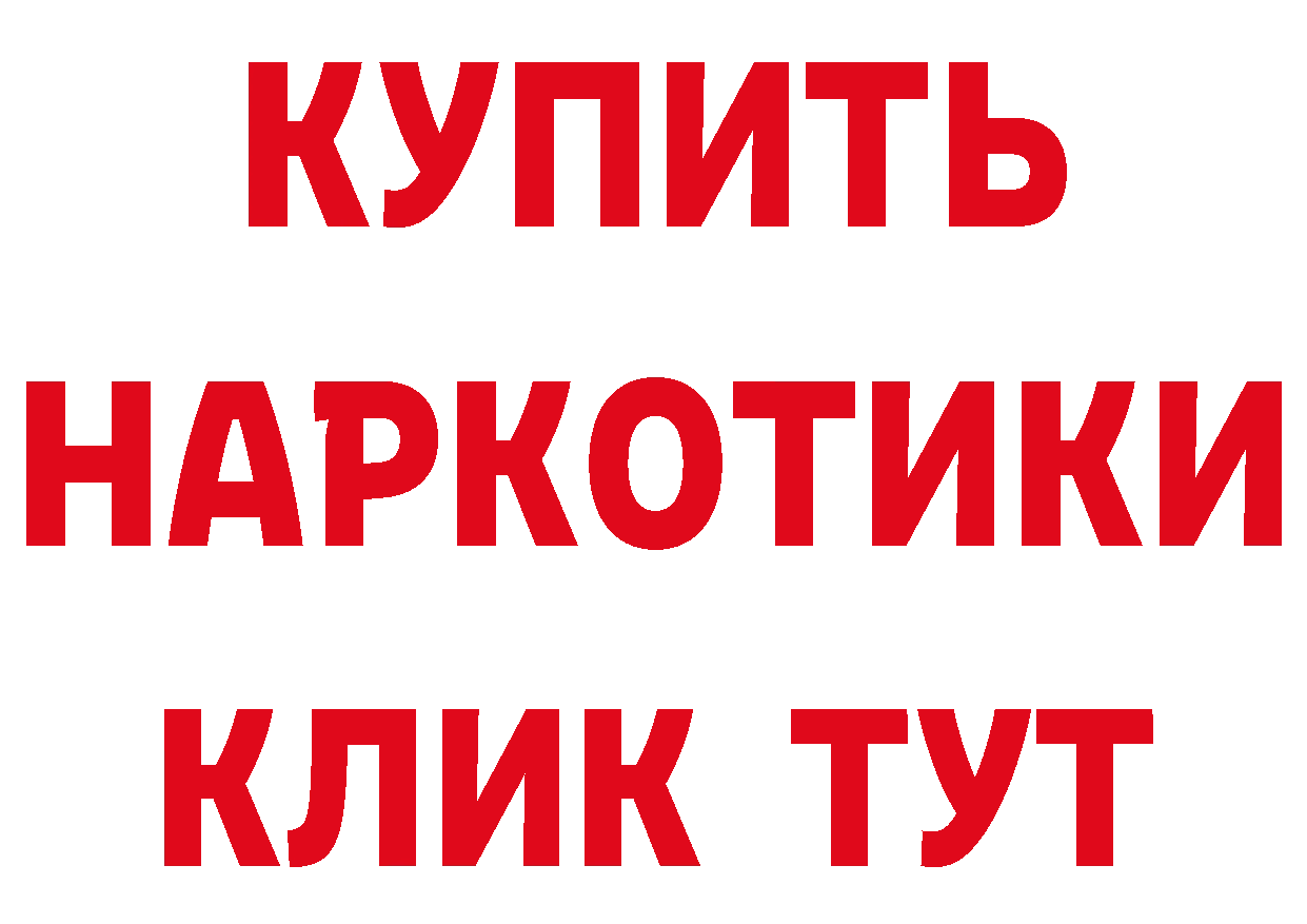 Бутират оксана зеркало площадка ссылка на мегу Правдинск