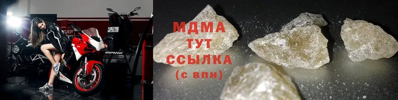 МДМА crystal Правдинск